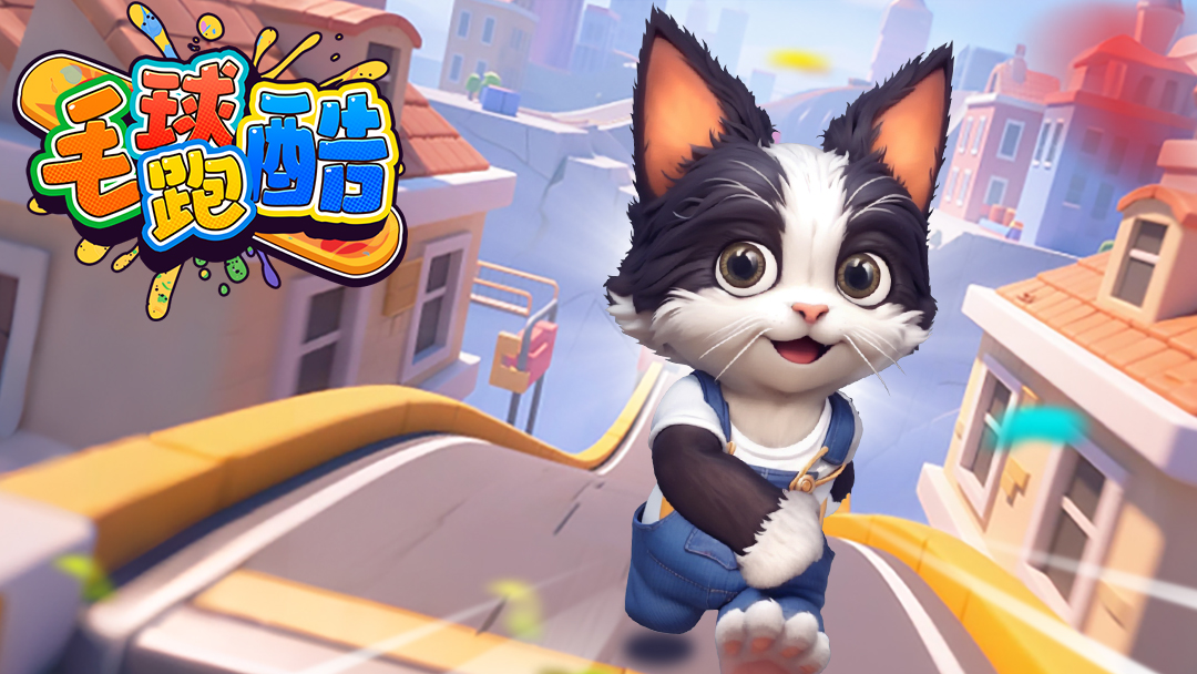 Fuzzy Runner poster